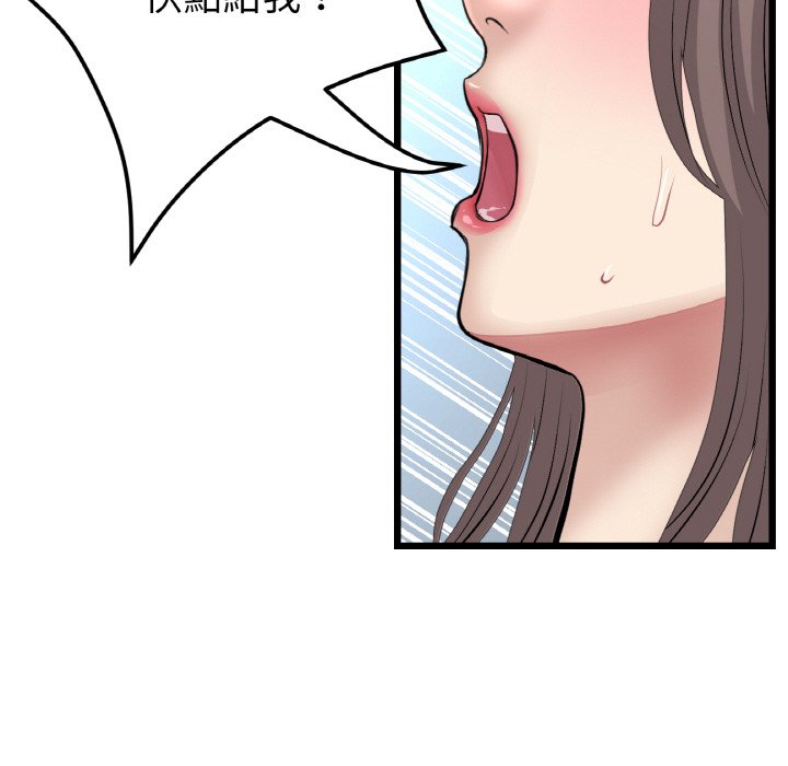 [Manhwa] The first love that reunited is the stepmother Plot, mature woman wife#[170P]-97