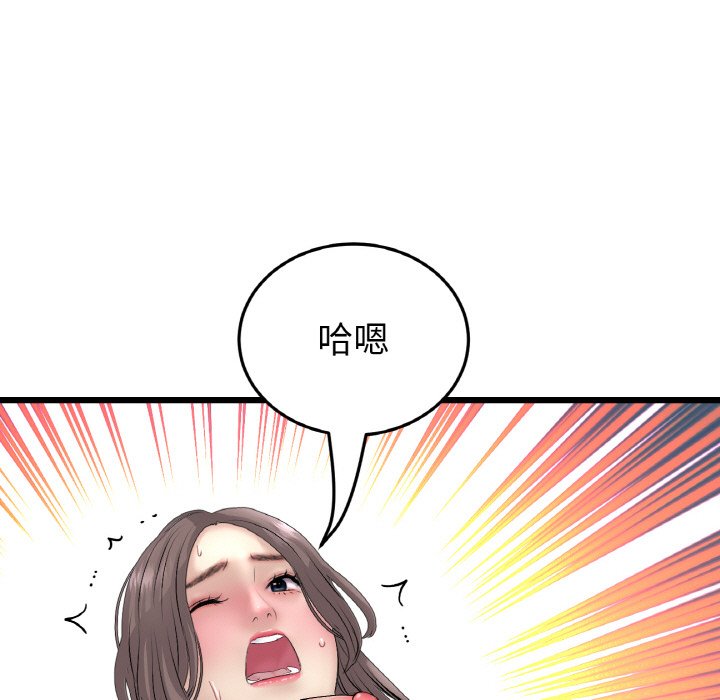 [Manhwa] The first love that reunited is the stepmother Plot, mature woman wife#[170P]-98