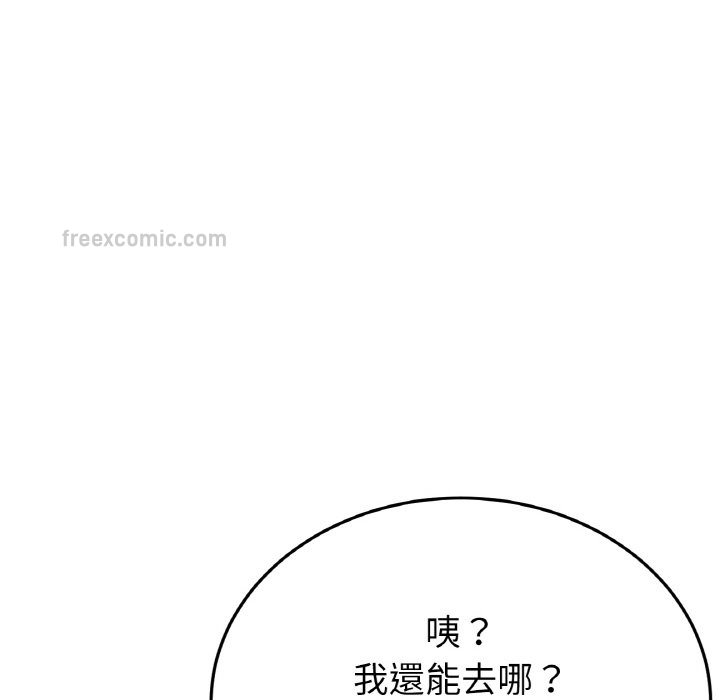[韩国漫画] 重逢的初恋是继母 剧情,熟女人妻#[174P]-119