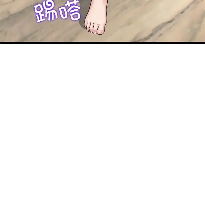 [Manhwa] The first love that reunited is the stepmother Plot, mature woman wife#[180P]-120