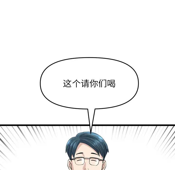 [Manhwa] The first love that reunited is the stepmother Plot, mature woman wife#[180P]-13