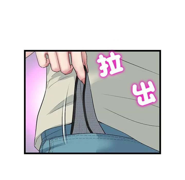 [Manhwa] The first love that reunited is the stepmother Plot, mature woman wife#[180P]-131