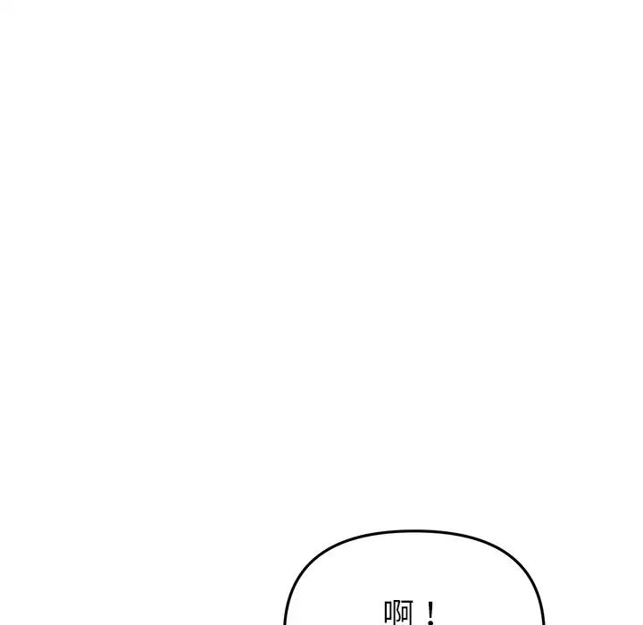 [Manhwa] The first love that reunited is the stepmother Plot, mature woman wife#[180P]-134