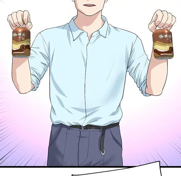 [Manhwa] The first love that reunited is the stepmother Plot, mature woman wife#[180P]-14