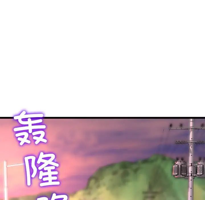 [Manhwa] The first love that reunited is the stepmother Plot, mature woman wife#[180P]-31