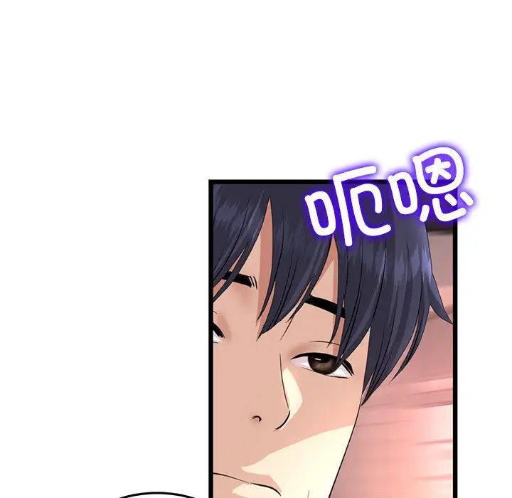 [Manhwa] The first love that reunited is the stepmother Plot, mature woman wife#[180P]-37