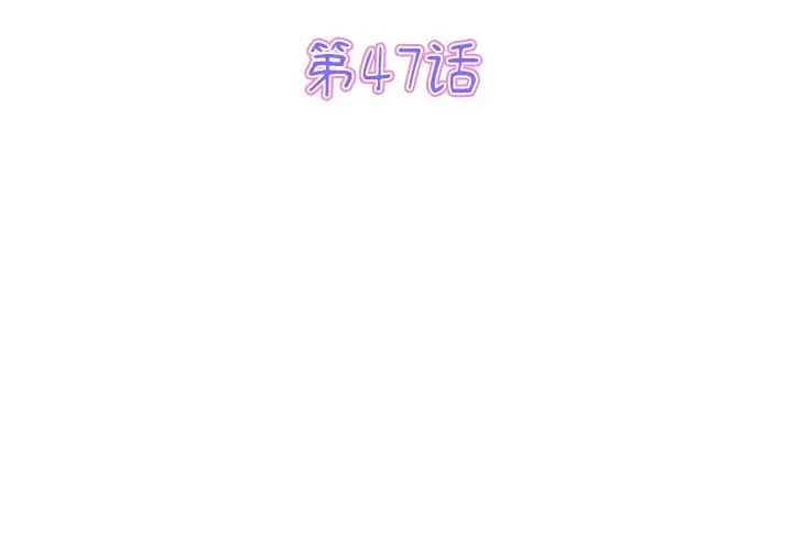 [Manhwa] The first love that reunited is the stepmother Plot, mature woman wife#[180P]-4