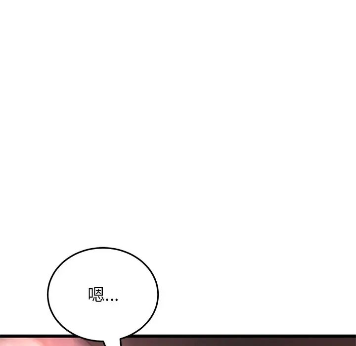 [Manhwa] The first love that reunited is the stepmother Plot, mature woman wife#[180P]-47