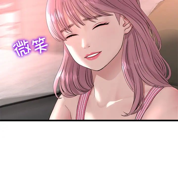 [Manhwa] The first love that reunited is the stepmother Plot, mature woman wife#[180P]-53