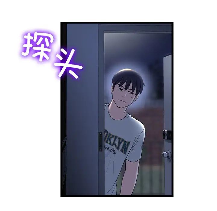 [Manhwa] The first love that reunited is the stepmother Plot, mature woman wife#[180P]-63