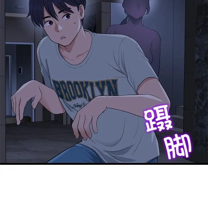 [Manhwa] The first love that reunited is the stepmother Plot, mature woman wife#[180P]-65