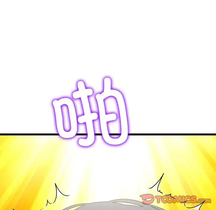[Manhwa] The first love that reunited is the stepmother Plot, mature woman wife#[180P]-66