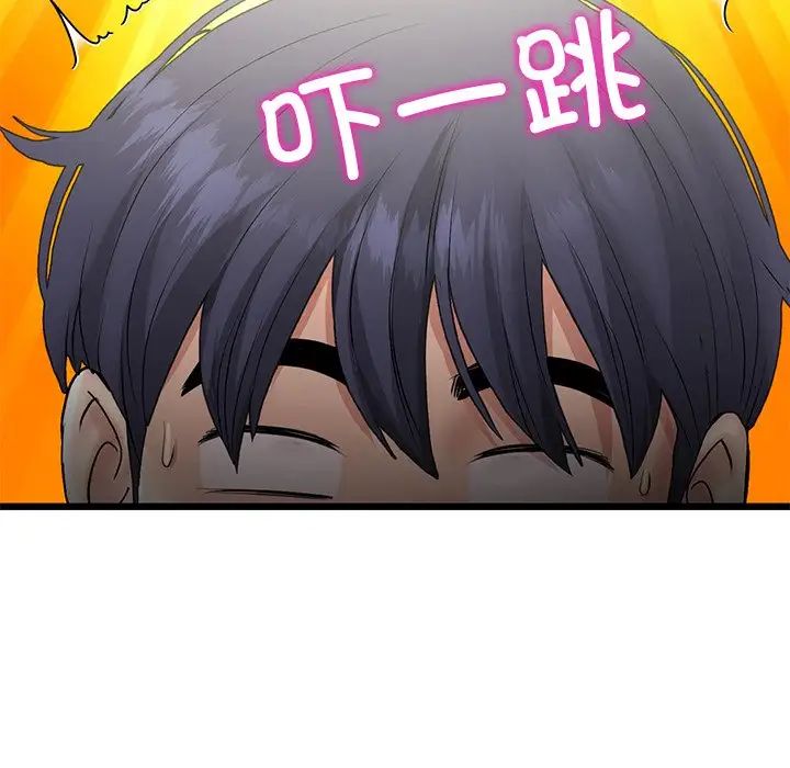 [Manhwa] The first love that reunited is the stepmother Plot, mature woman wife#[180P]-67