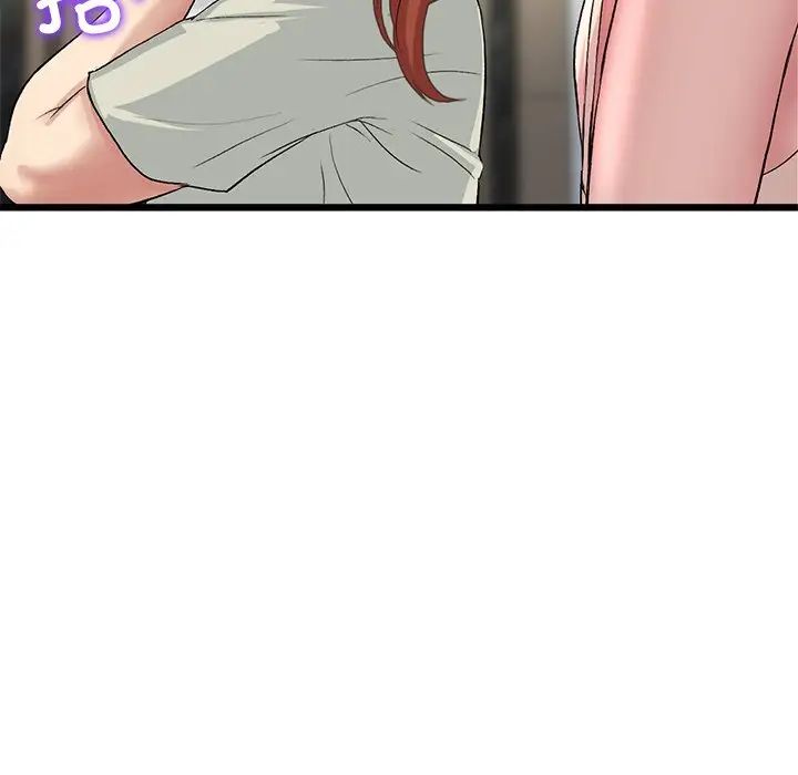 [Manhwa] The first love that reunited is the stepmother Plot, mature woman wife#[180P]-73