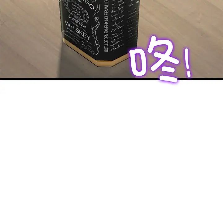 [Manhwa] The first love that reunited is the stepmother Plot, mature woman wife#[180P]-77