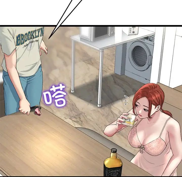 [Manhwa] The first love that reunited is the stepmother Plot, mature woman wife#[180P]-82