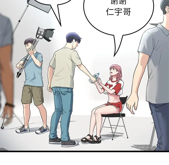 [Manhwa] The first love that reunited is the stepmother Plot, mature woman wife#[180P]-9