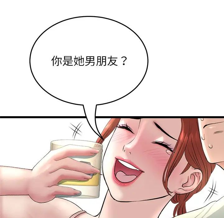 [Manhwa] The first love that reunited is the stepmother Plot, mature woman wife#[180P]-90