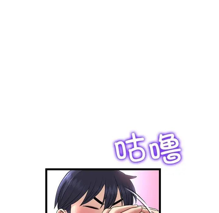 [Manhwa] The first love that reunited is the stepmother Plot, mature woman wife#[180P]-97