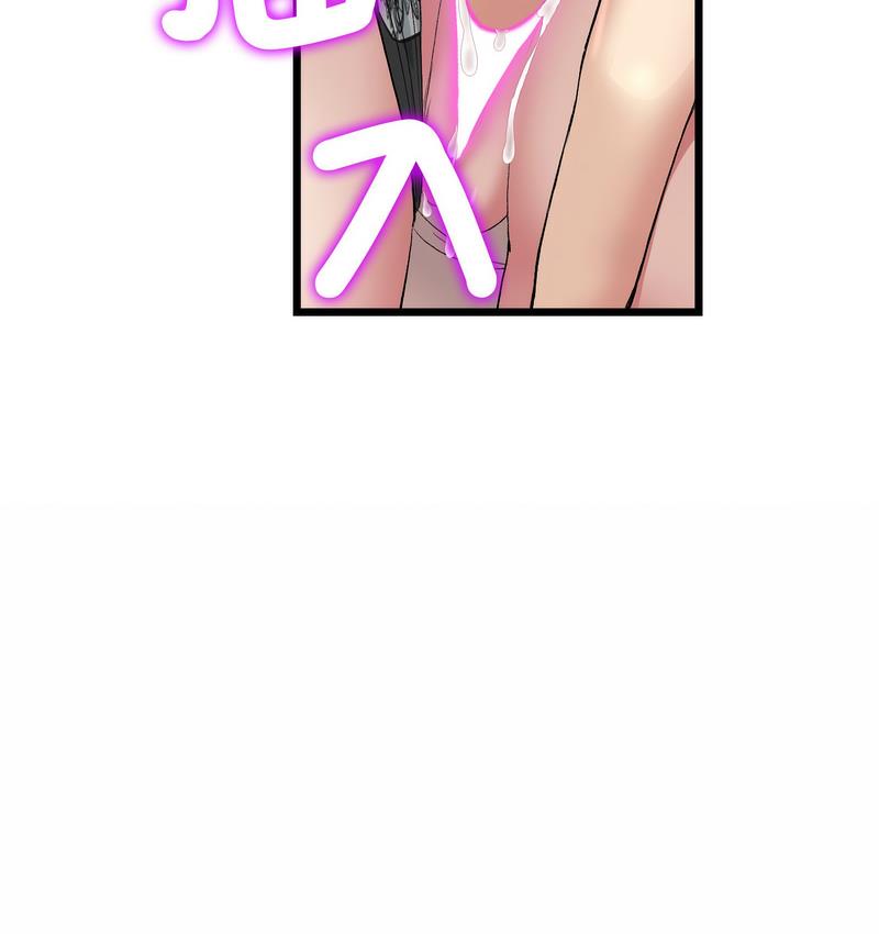 [韩国漫画] 重逢的初恋是继母 剧情,熟女人妻#[189P]-130