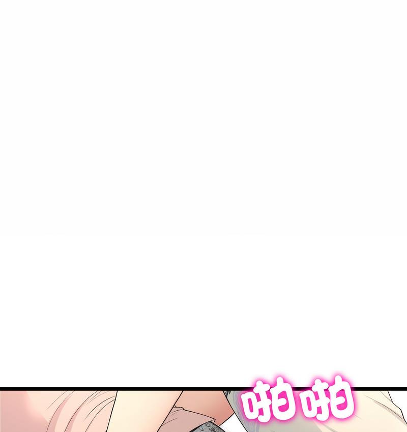 [韩国漫画] 重逢的初恋是继母 剧情,熟女人妻#[189P]-142