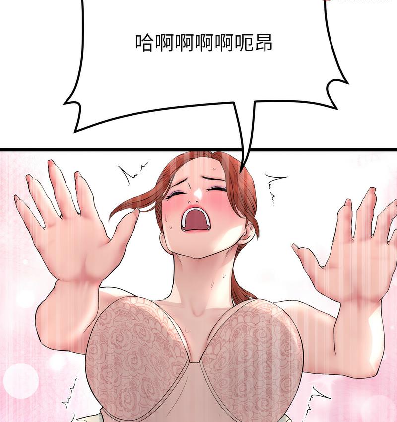 [韩国漫画] 重逢的初恋是继母 剧情,熟女人妻#[189P]-170