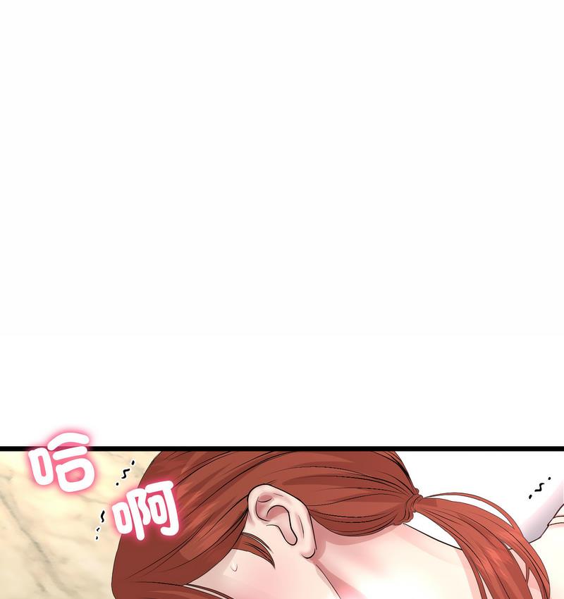 [韩国漫画] 重逢的初恋是继母 剧情,熟女人妻#[189P]-178