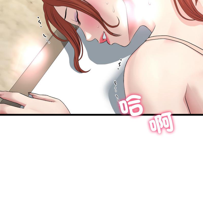 [韩国漫画] 重逢的初恋是继母 剧情,熟女人妻#[189P]-179