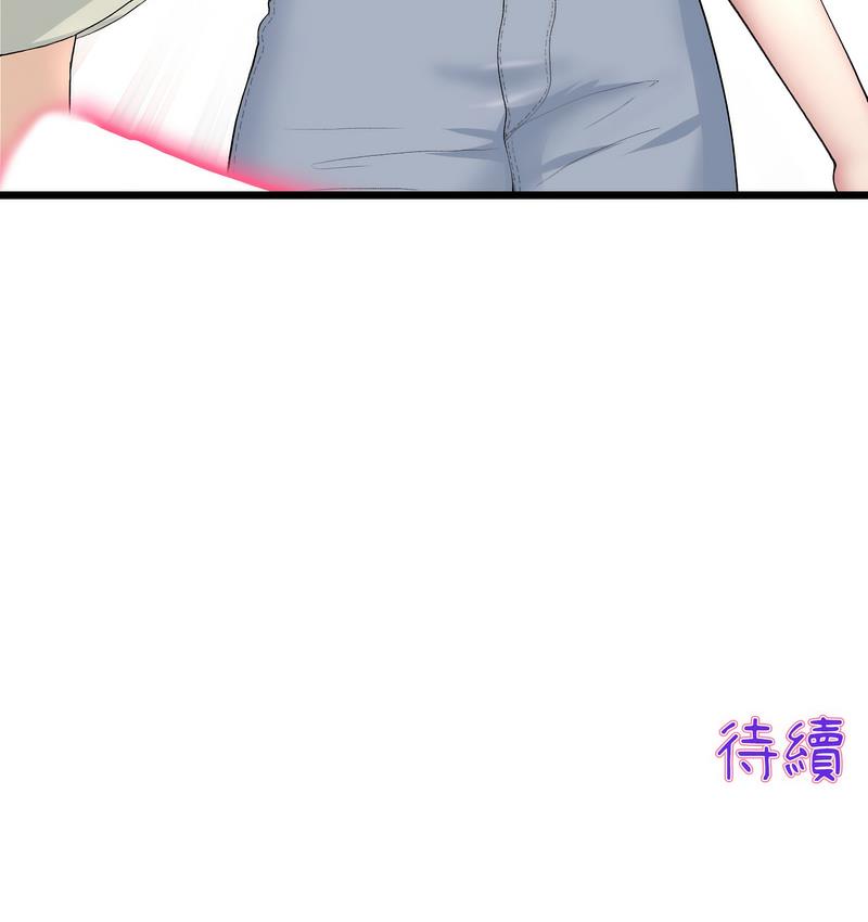 [韩国漫画] 重逢的初恋是继母 剧情,熟女人妻#[189P]-188