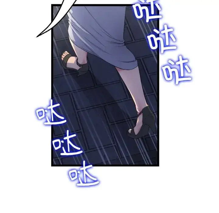 [Manhwa] The first love that reunited is the stepmother Plot, mature woman wife#[163P]-109