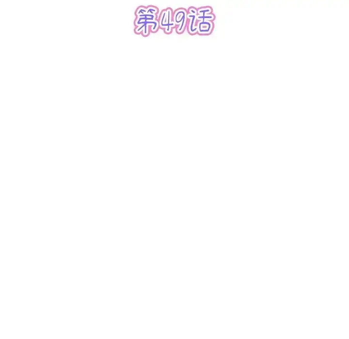 [Manhwa] The first love that reunited is the stepmother Plot, mature woman wife#[163P]-12