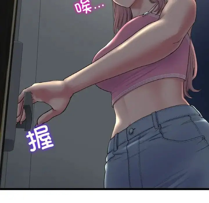 [Manhwa] The first love that reunited is the stepmother Plot, mature woman wife#[163P]-124