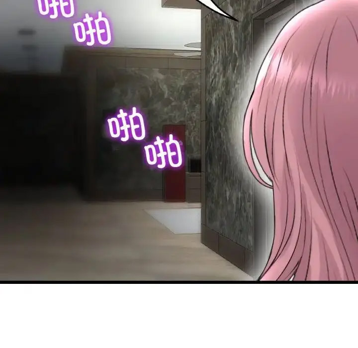 [Manhwa] The first love that reunited is the stepmother Plot, mature woman wife#[163P]-125
