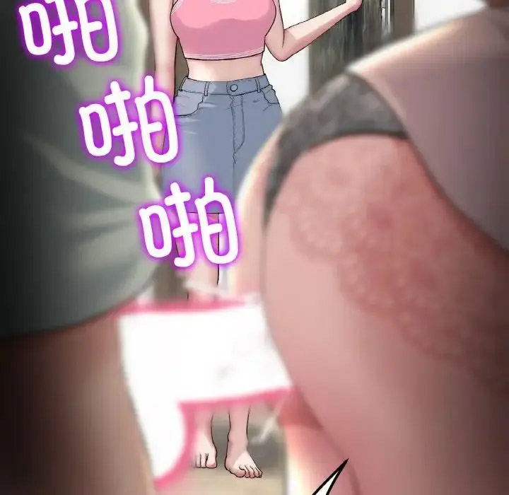 [Manhwa] The first love that reunited is the stepmother Plot, mature woman wife#[163P]-128