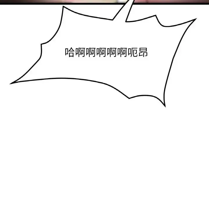 [Manhwa] The first love that reunited is the stepmother Plot, mature woman wife#[163P]-129