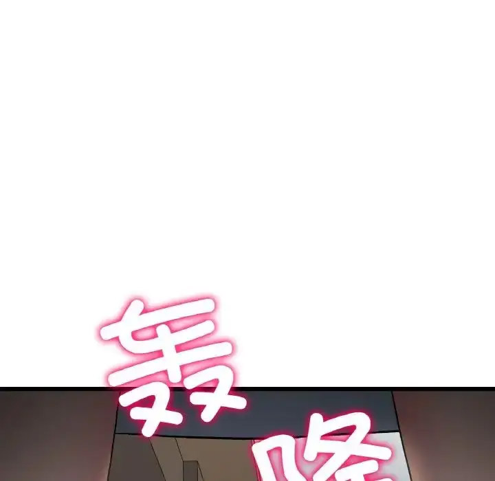 [Manhwa] The first love that reunited is the stepmother Plot, mature woman wife#[163P]-132