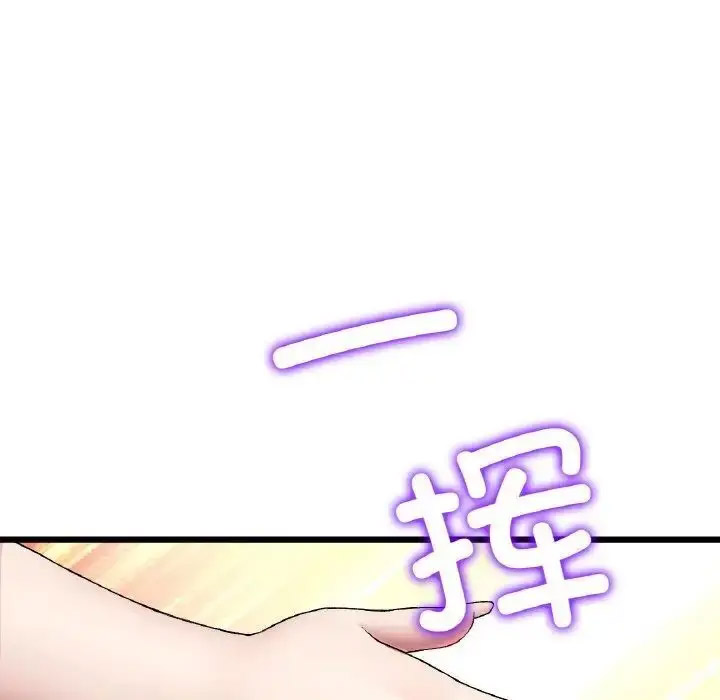 [Manhwa] The first love that reunited is the stepmother Plot, mature woman wife#[163P]-147