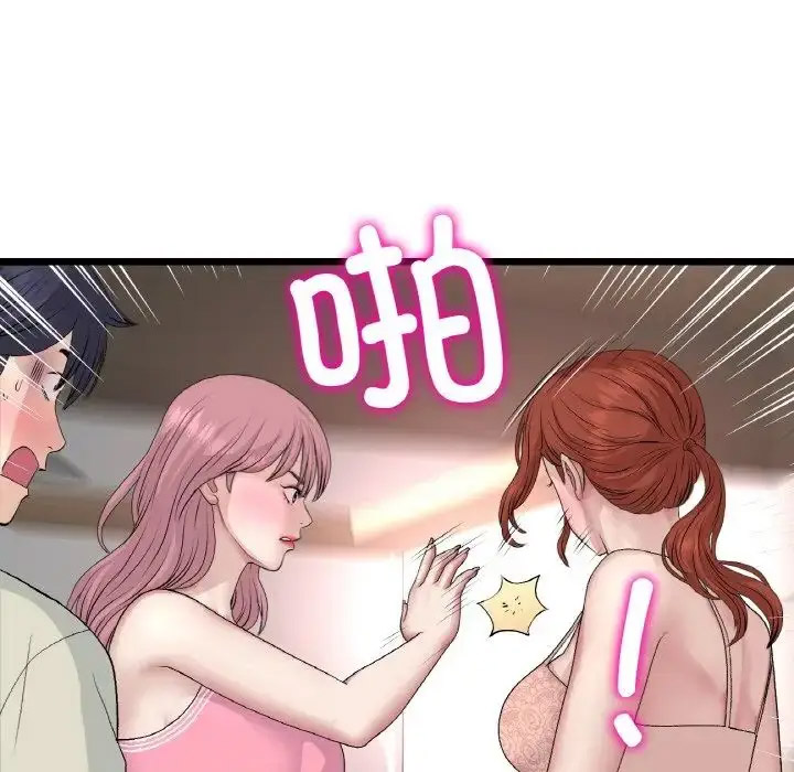 [Manhwa] The first love that reunited is the stepmother Plot, mature woman wife#[163P]-150