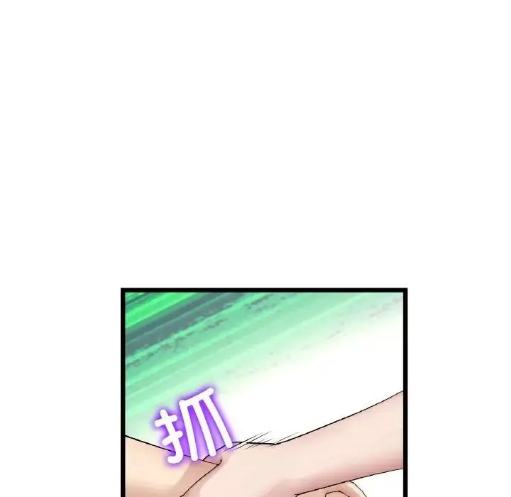 [Manhwa] The first love that reunited is the stepmother Plot, mature woman wife#[163P]-160