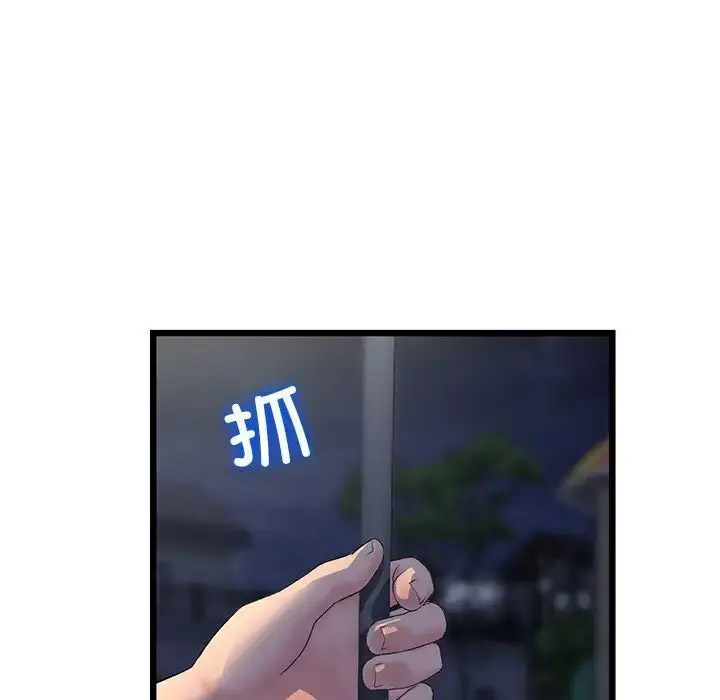 [Manhwa] The first love that reunited is the stepmother Plot, mature woman wife#[163P]-18