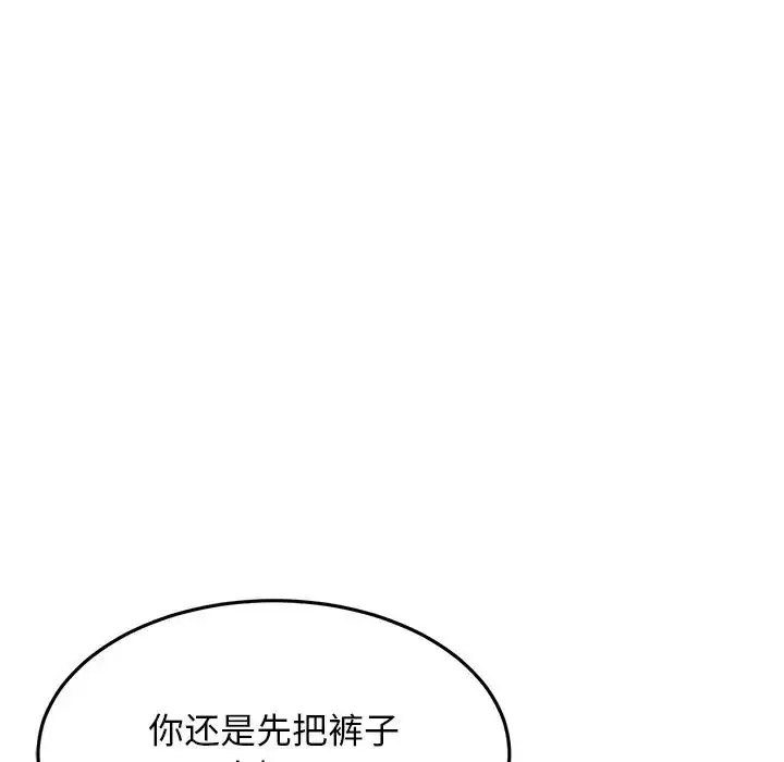 [Manhwa] The first love that reunited is the stepmother Plot, mature woman wife#[163P]-2