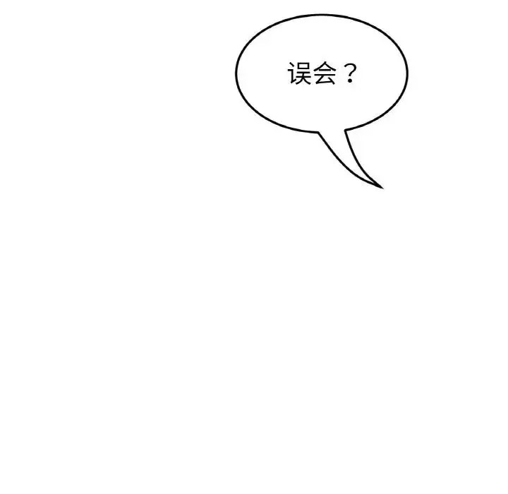 [Manhwa] The first love that reunited is the stepmother Plot, mature woman wife#[163P]-37
