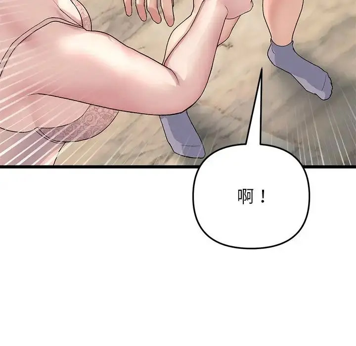 [Manhwa] The first love that reunited is the stepmother Plot, mature woman wife#[163P]-4