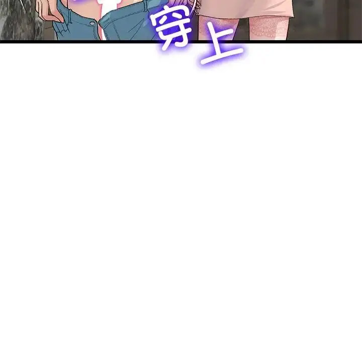 [Manhwa] The first love that reunited is the stepmother Plot, mature woman wife#[163P]-6