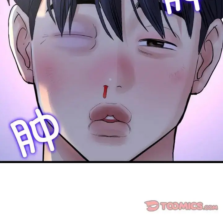 [Manhwa] The first love that reunited is the stepmother Plot, mature woman wife#[163P]-64