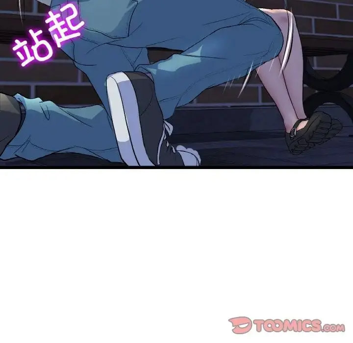 [Manhwa] The first love that reunited is the stepmother Plot, mature woman wife#[163P]-70