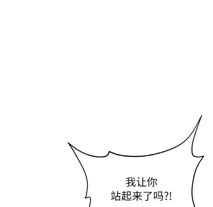 [Manhwa] The first love that reunited is the stepmother Plot, mature woman wife#[163P]-71