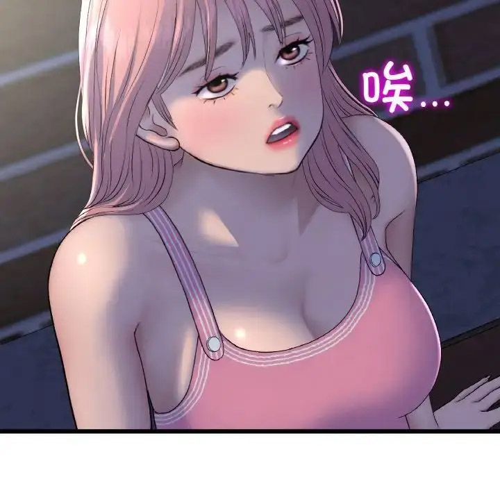 [Manhwa] The first love that reunited is the stepmother Plot, mature woman wife#[163P]-80