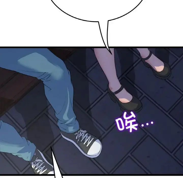 [Manhwa] The first love that reunited is the stepmother Plot, mature woman wife#[163P]-95