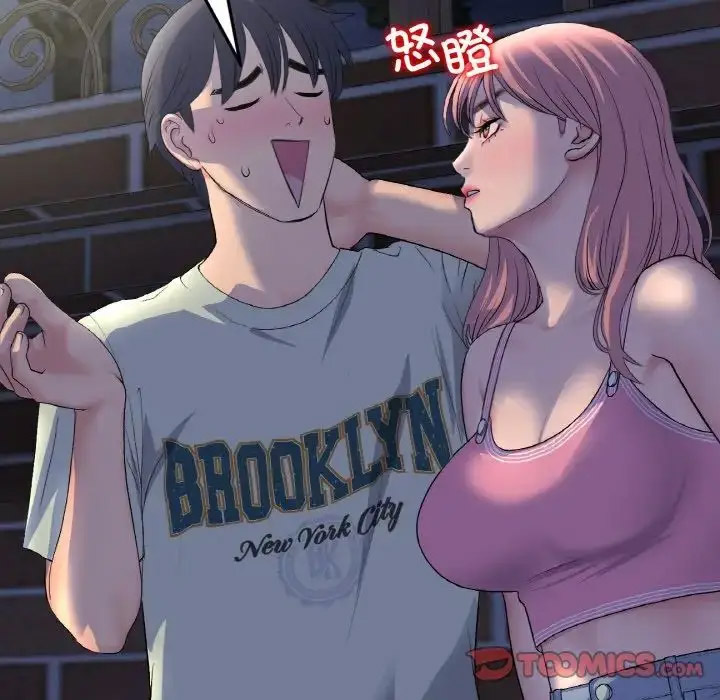 [Manhwa] The first love that reunited is the stepmother Plot, mature woman wife#[163P]-98